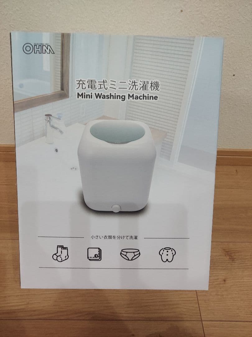 ASCII.jp：USB Type-C充電で動作する「充電式ミニ洗濯機」が3300