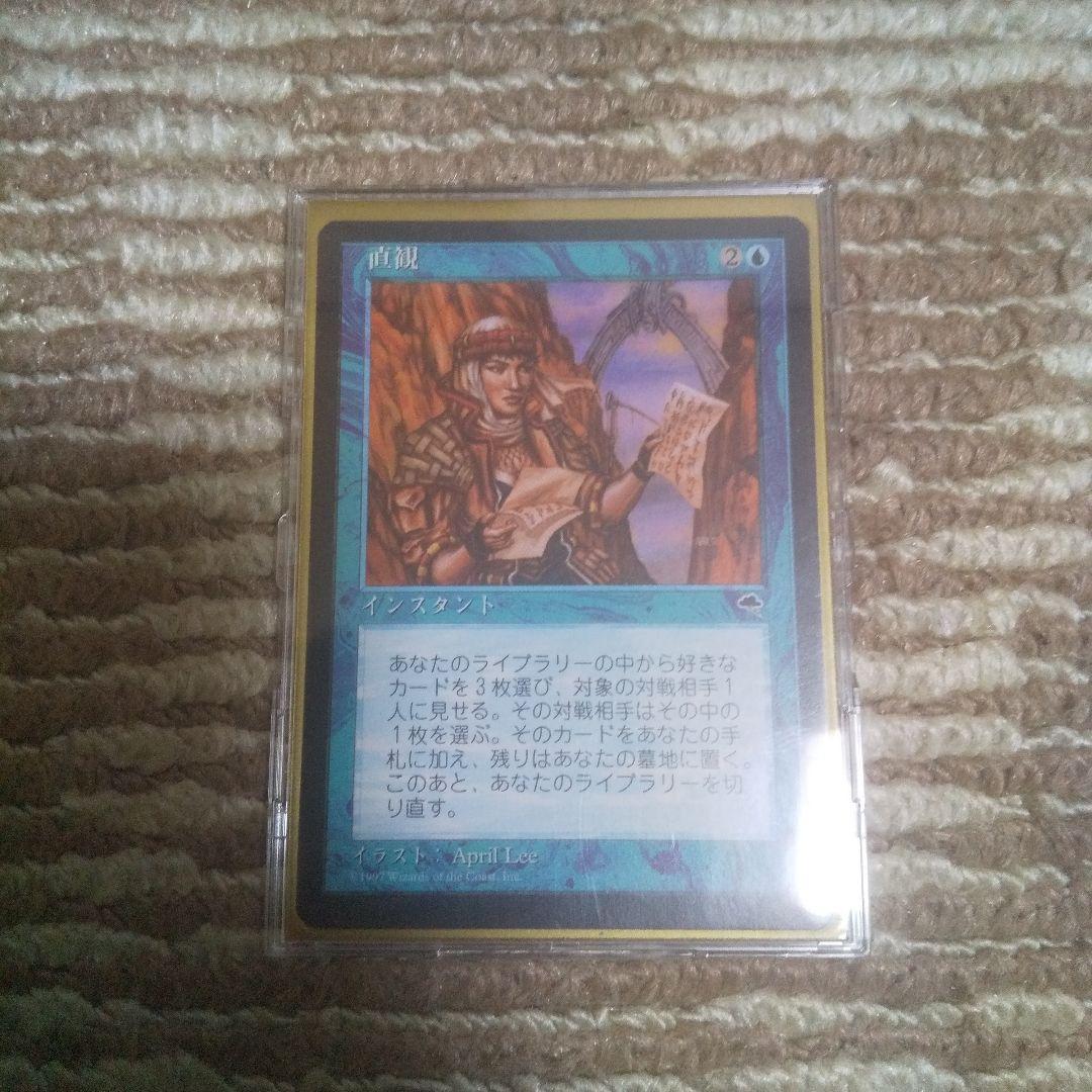 直観/Intuition TMP JP 再録禁止 MTG