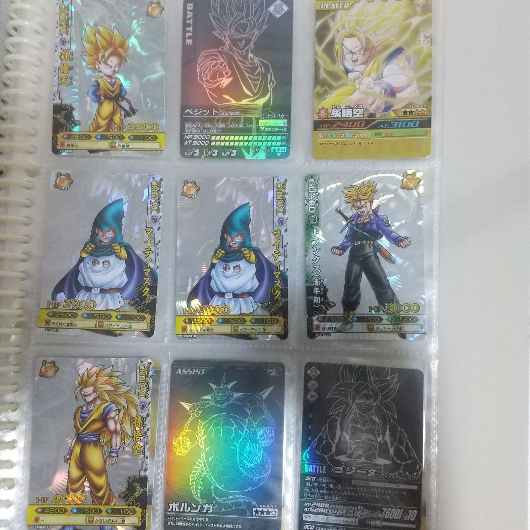 ドラゴンボール データカードダス 激レア爆レアまとめ売り