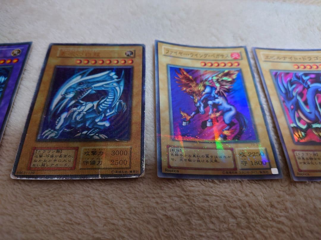 遊戯王トレカ4枚まとめ売り