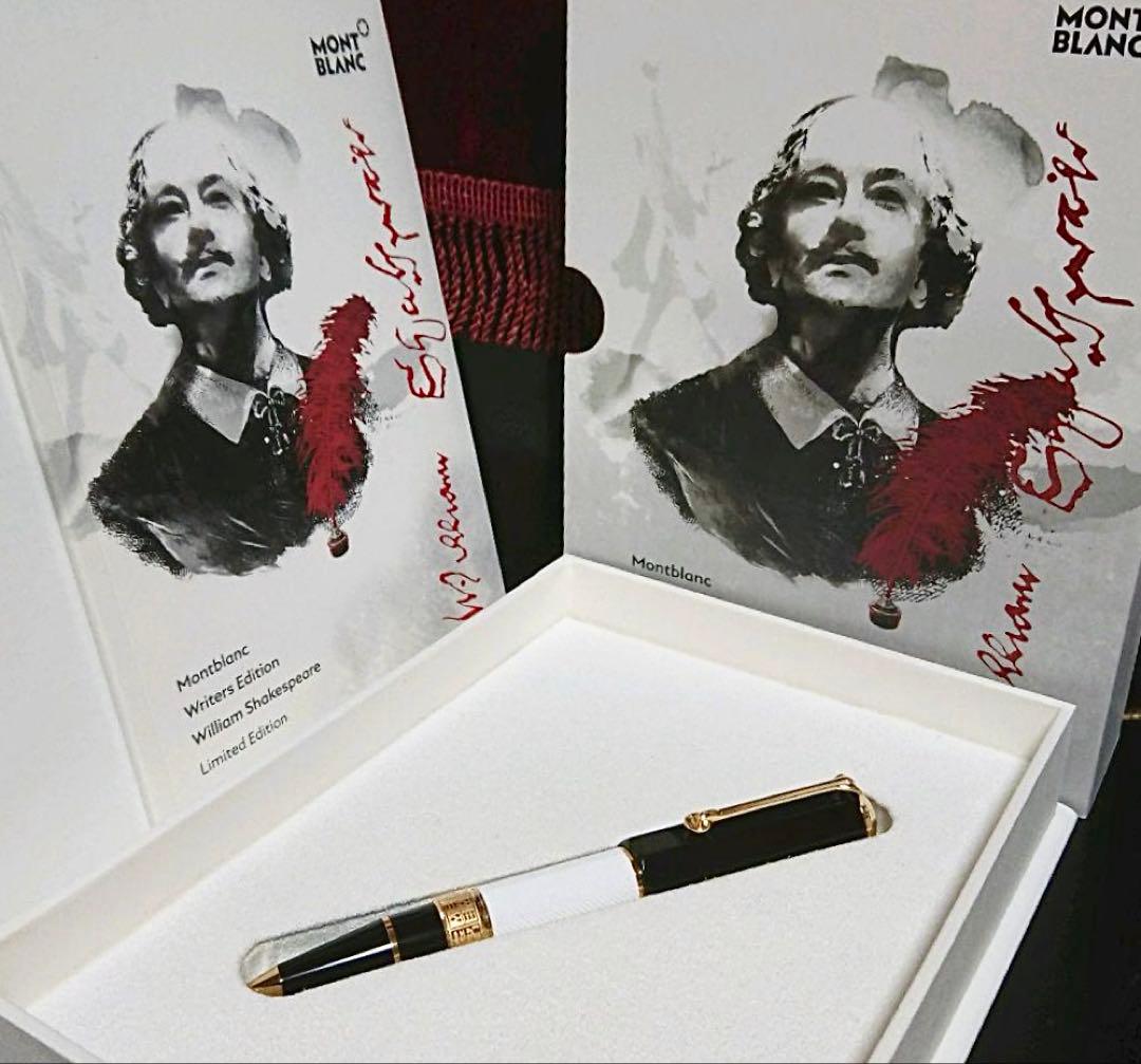 未使用品 モンブラン 作家シリーズ ウィリアム・シェイクスピア