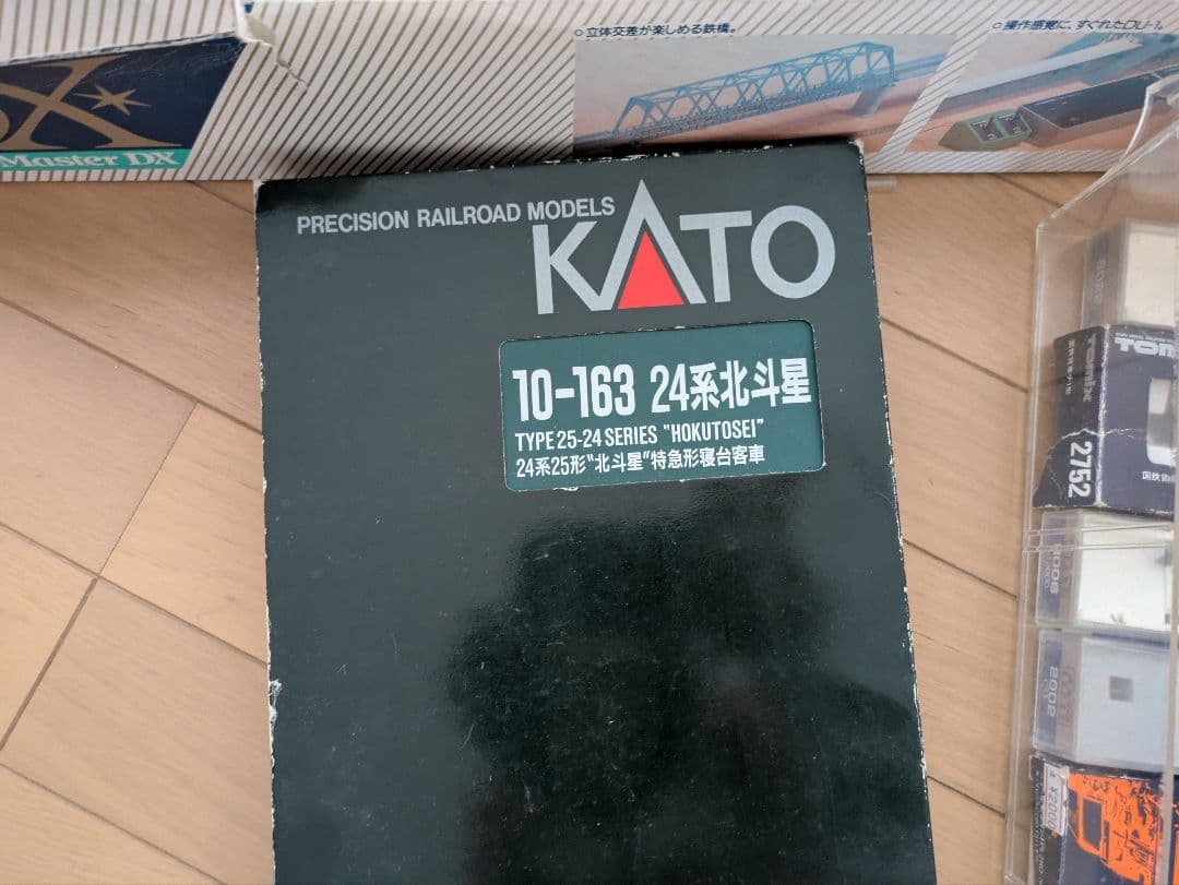 電車　TOMIX System Master DX 90091 など