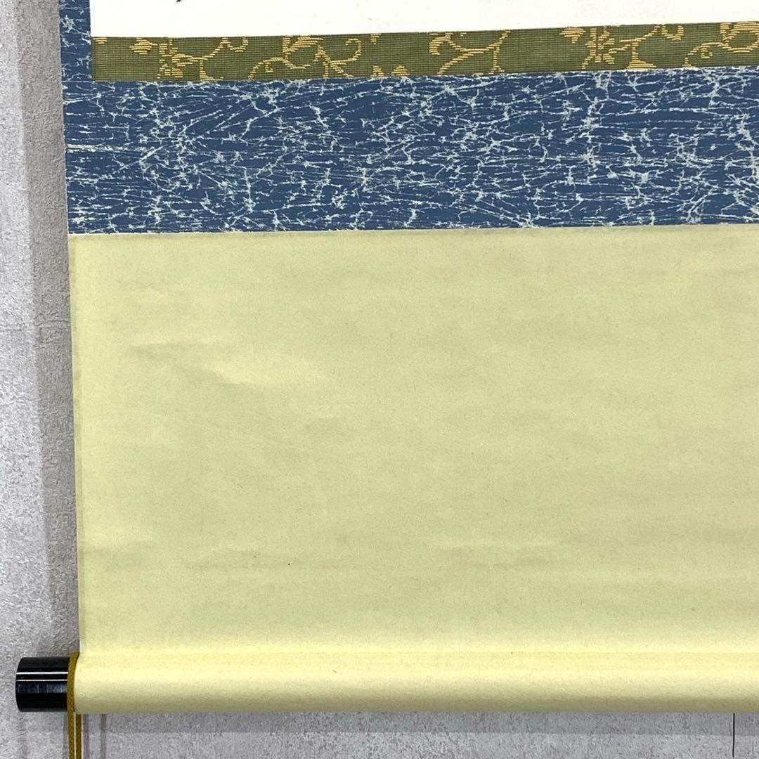 bianchi様専用】掛軸 木村樟庵 朝顔 涼風颯々声 紙箱 画賛 3-51