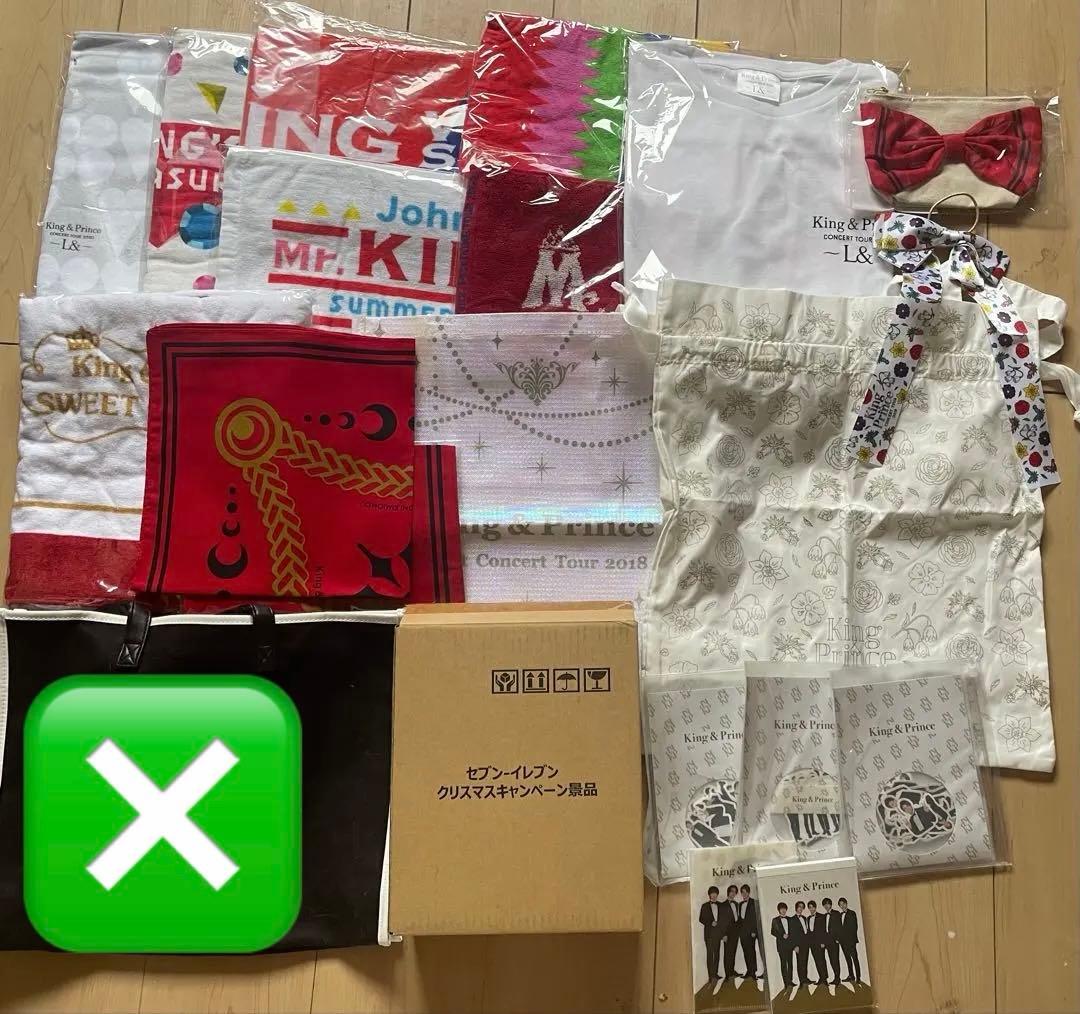 アイドル King&Prince Number_i CD DVD