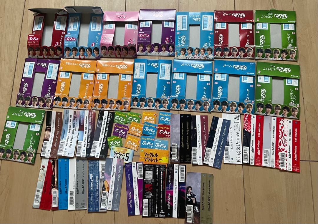 アイドル King&Prince Number_i CD DVD