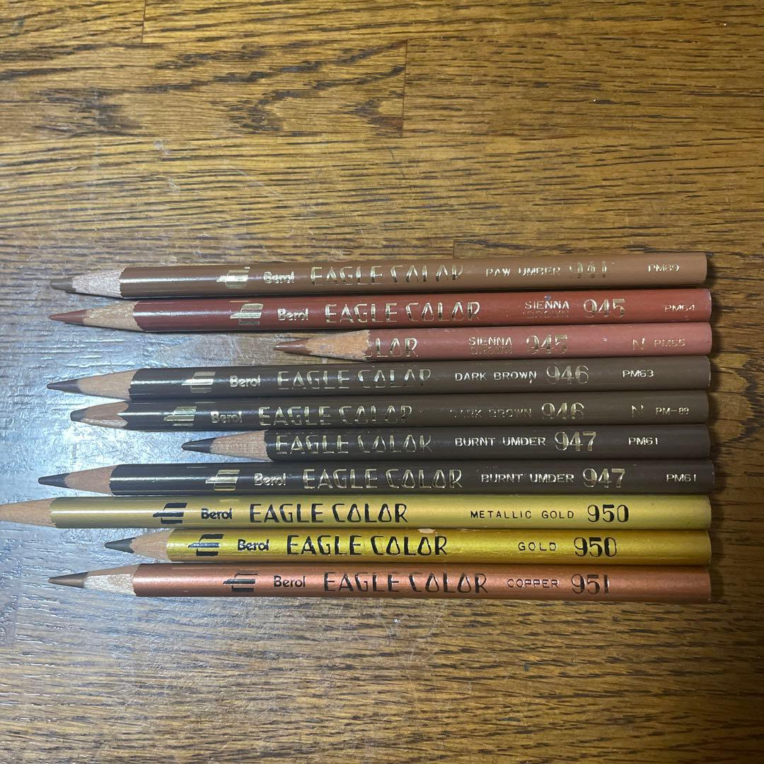 ベロール　イーグルカラー　プリズムカラー