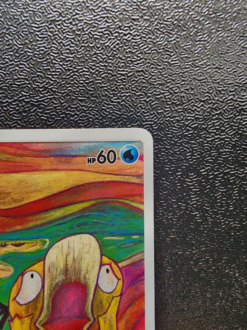 コダック ムンク　プロモ