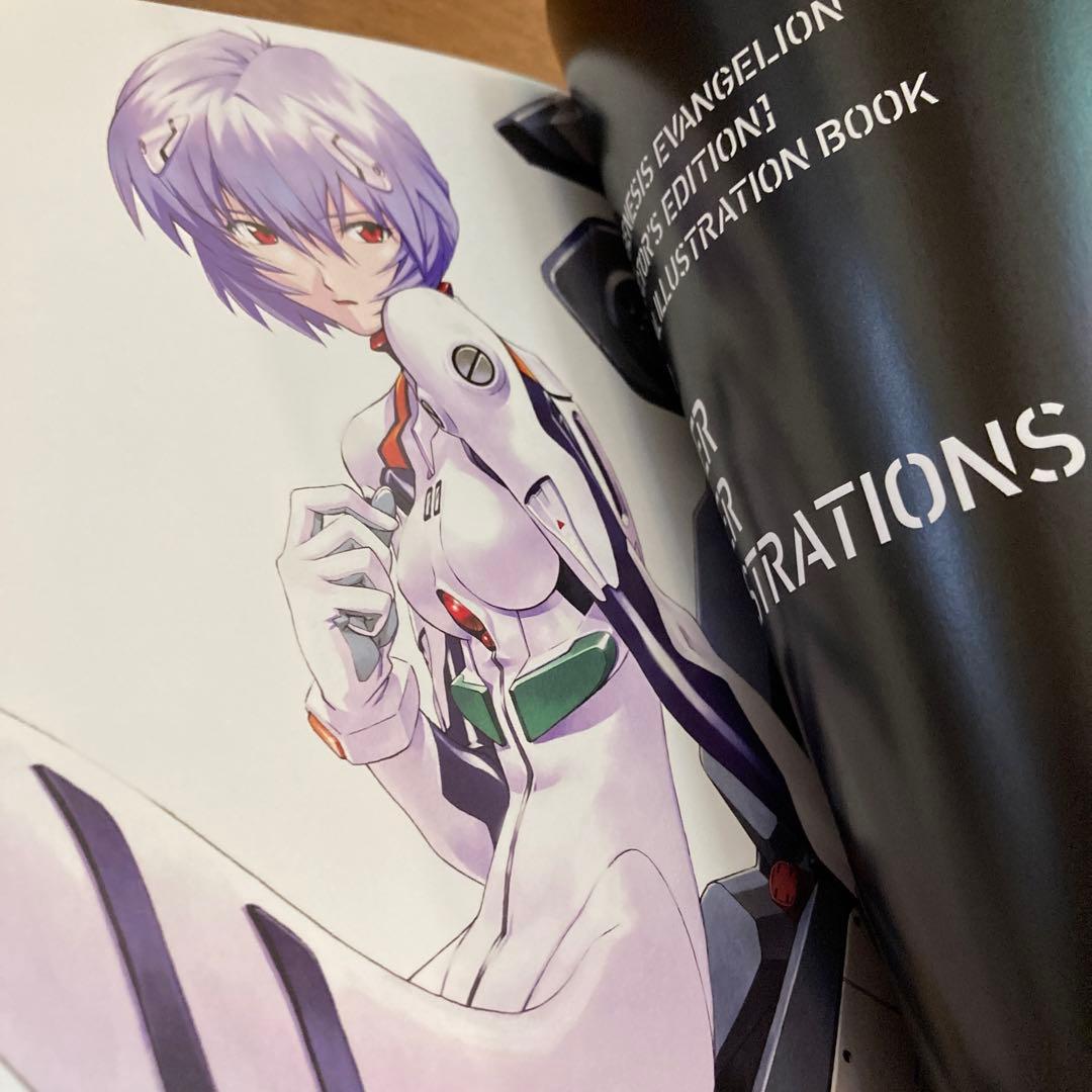 エヴァンゲリオン　イラスト集　パート2 角川