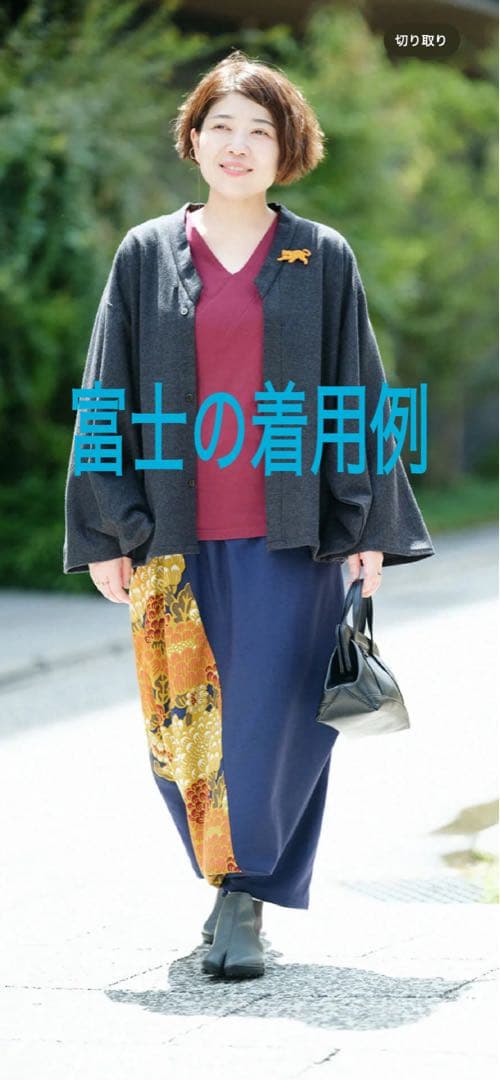 ソウソウ　SOU・ SOU モスリン 富士（ふじ） ／濃紫×華麗