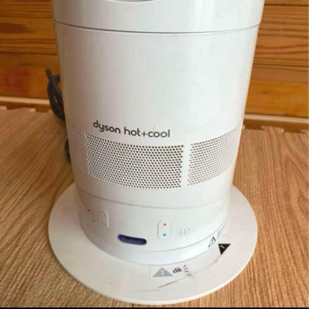 Dyson ダイソン　AM05 羽なし　扇風機 リモコン付hot&cool