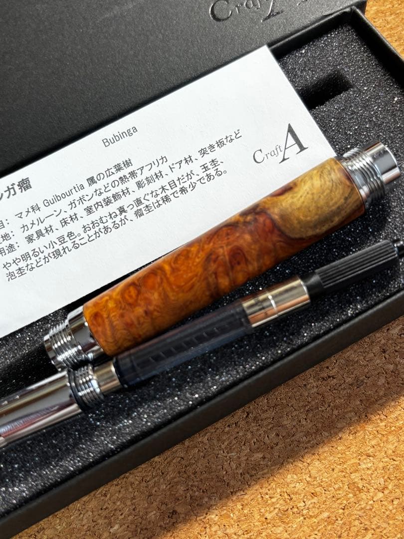 最終セール！クラフトエー 万年筆 F字 ブビンガ瘤 紅白