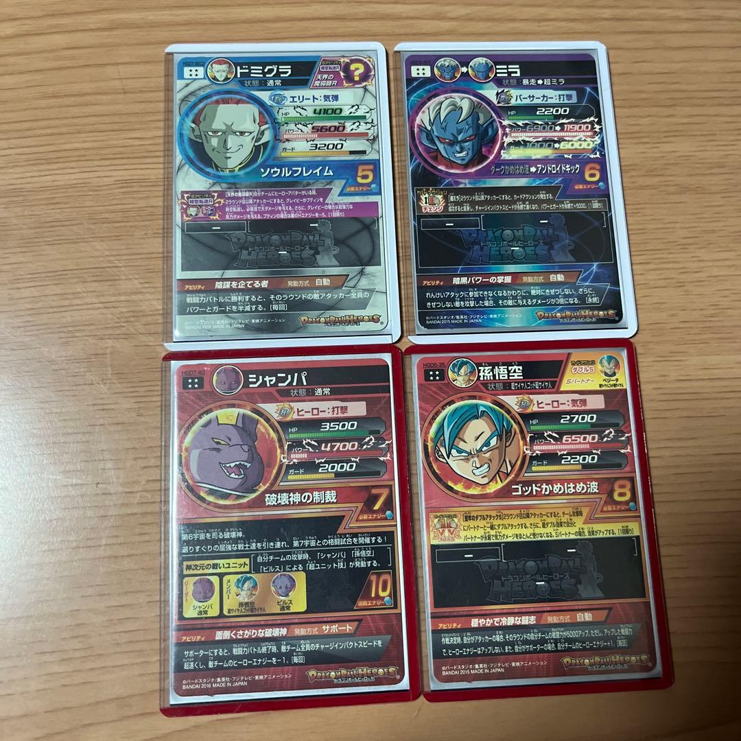 スーパードラゴンボールヒーローズ カードセット 18枚　まゆこ