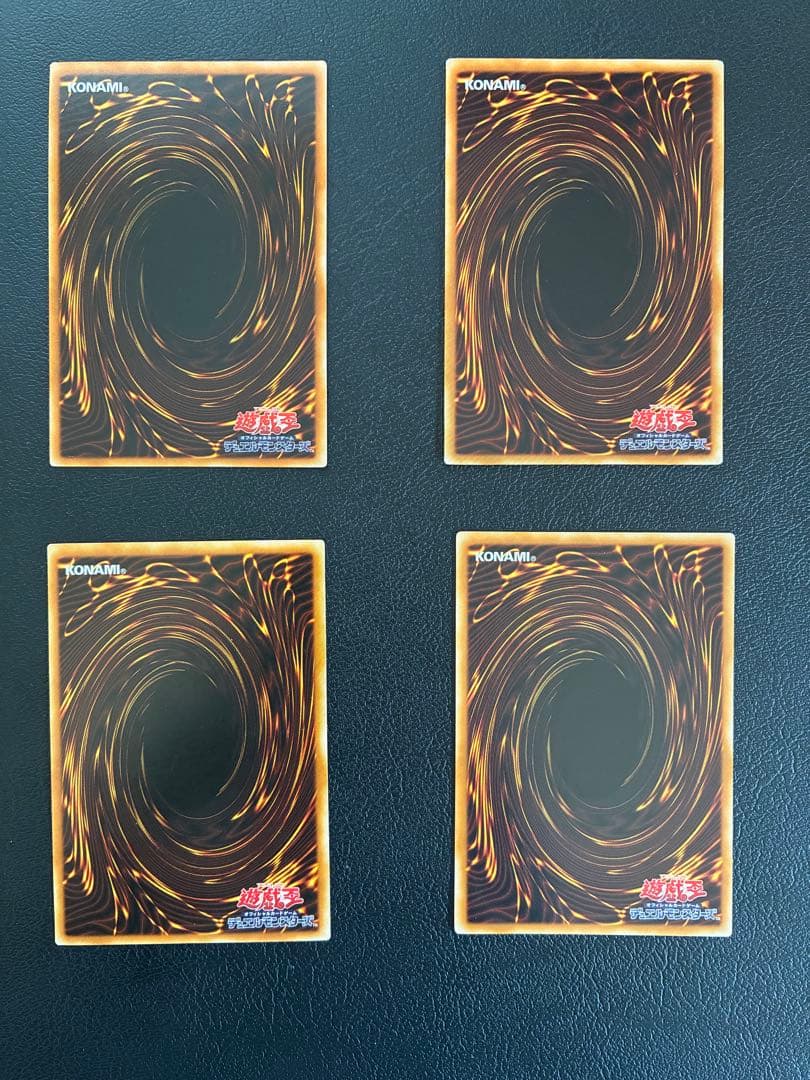 遊戯王　アルティメット　旧レリーフ　まとめ売り　セット　13枚