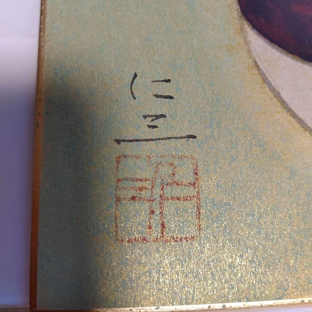 おしどり、十二町仁三先生作、院展作家