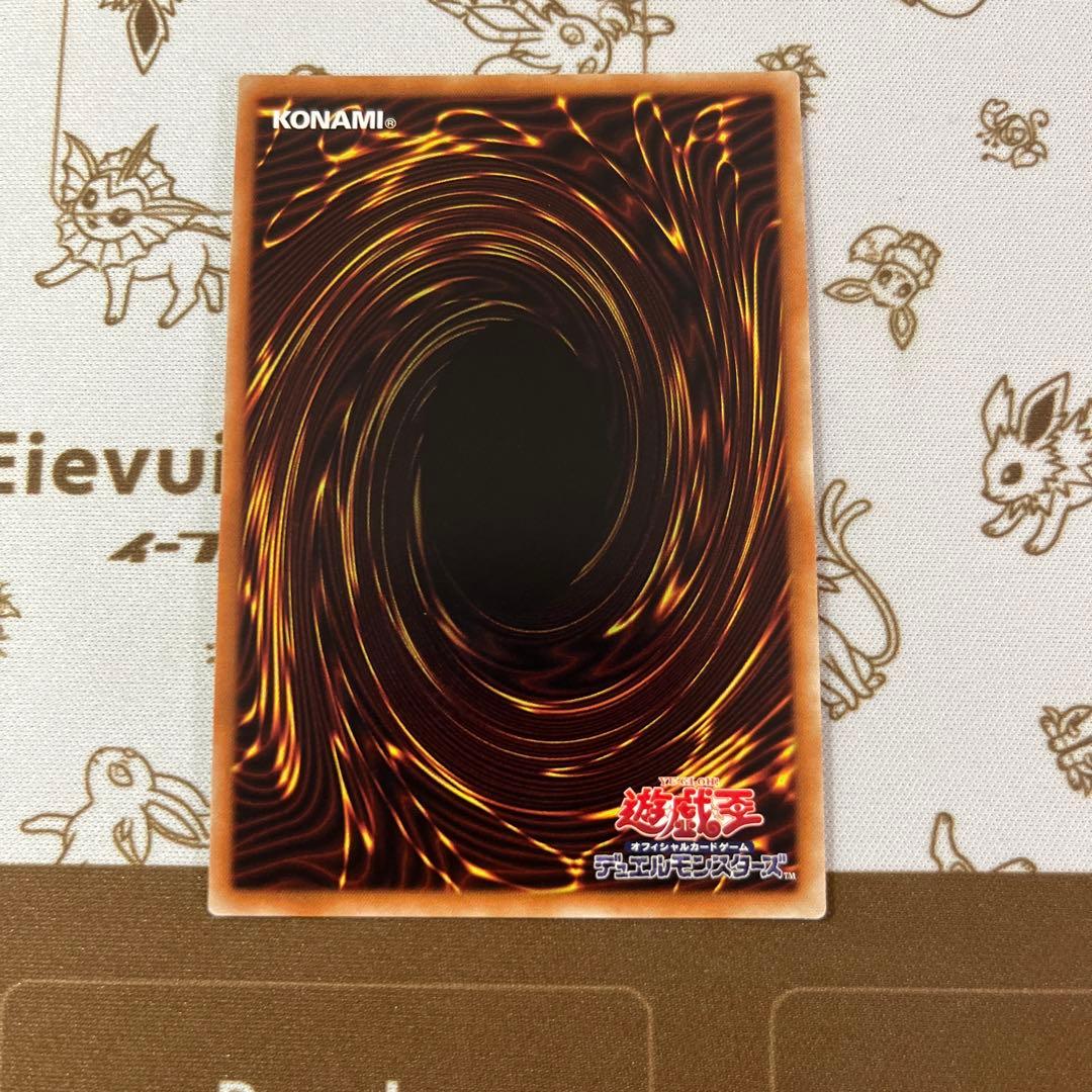 ブラックマジシャンガール　20th