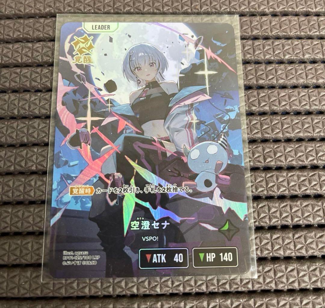 桃源暗鬼 メイド ツリービレッジ カフェ 色紙 原作絵 ツリビレ