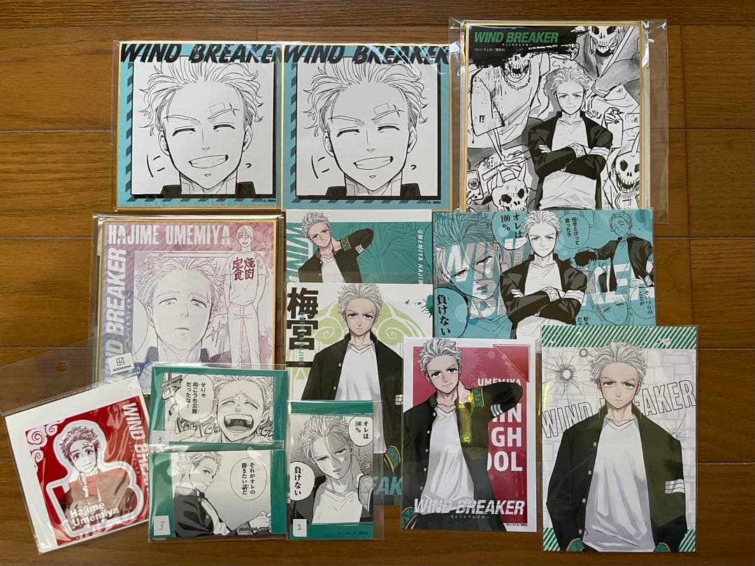WINDBRAKER梅宮一&柊登馬グッズまとめ