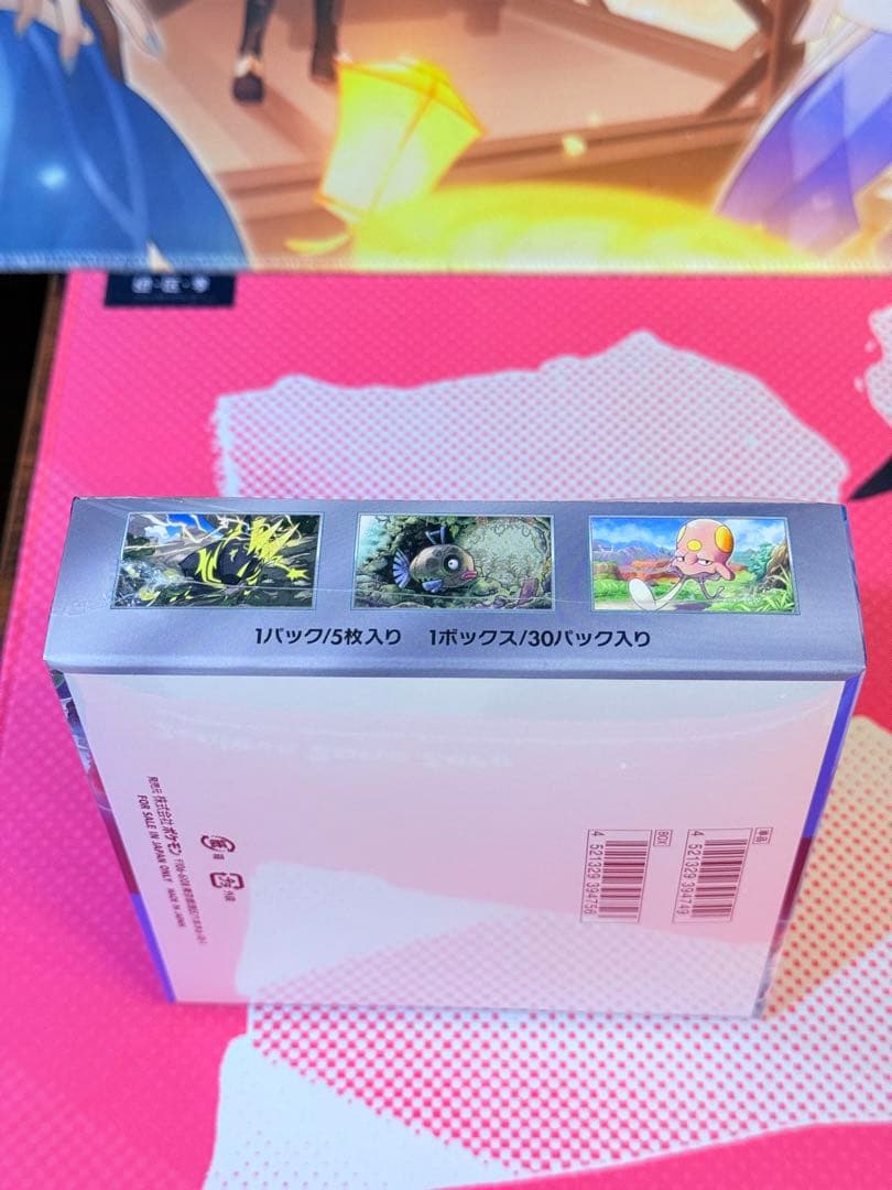ポケモンカードゲーム 未来の一閃box シュリンク付き