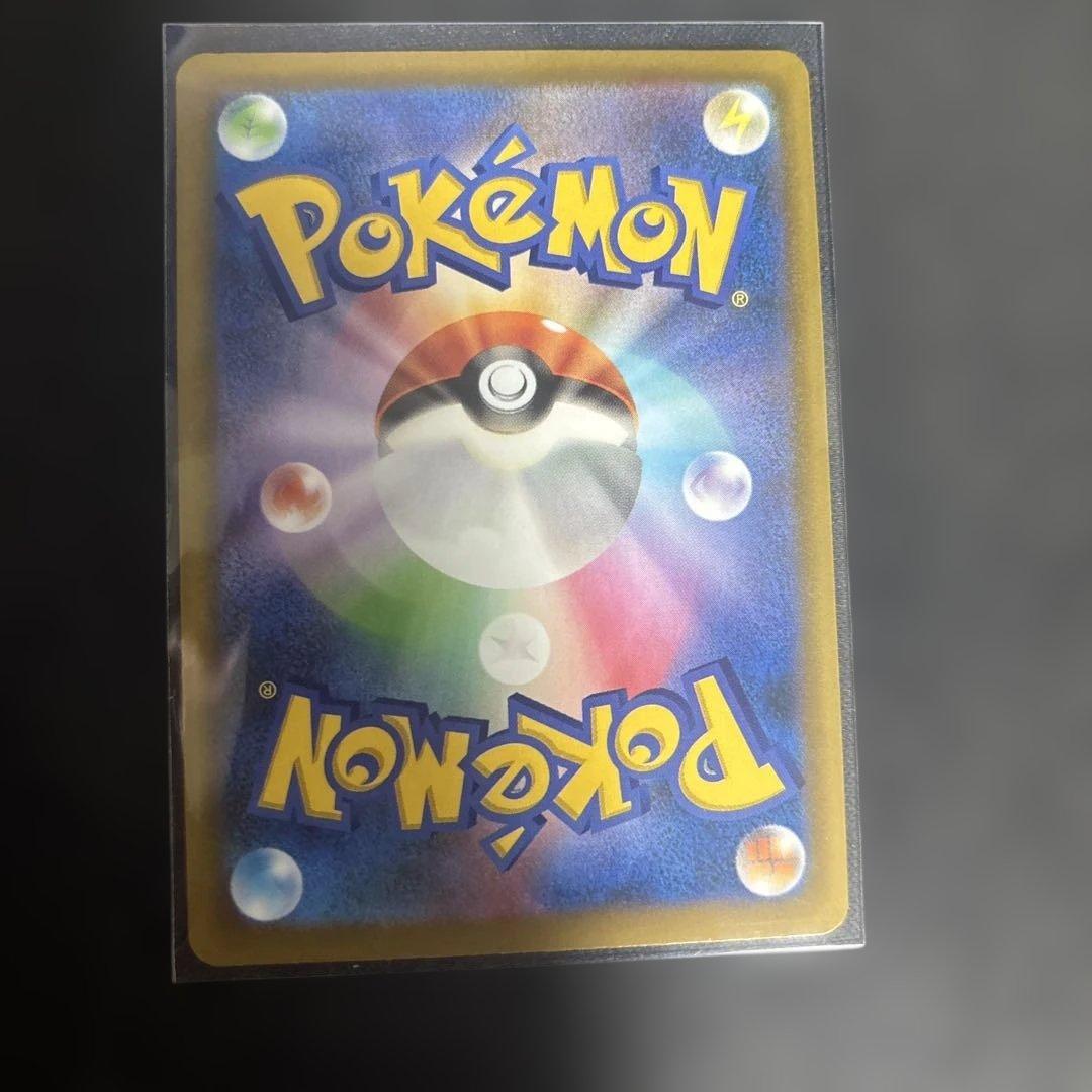 Nのゾロアークex SAR +MA2種