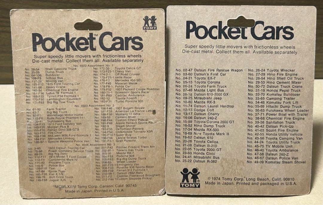 新着ゲーム・おもちゃ・グッズ - トミカ フォークリフト 2台セット