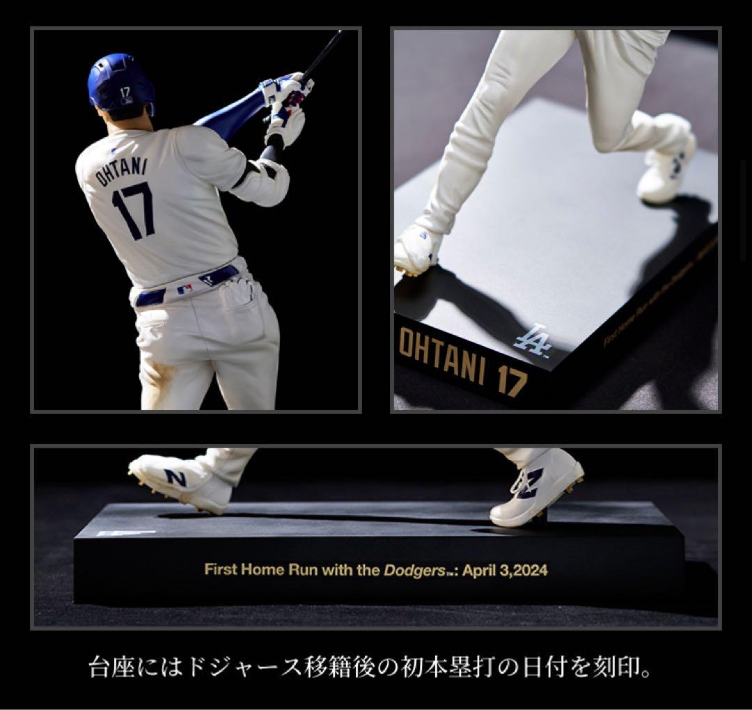 【未開封】希少！『大谷翔平プレミアムフィギュア Vol.2』