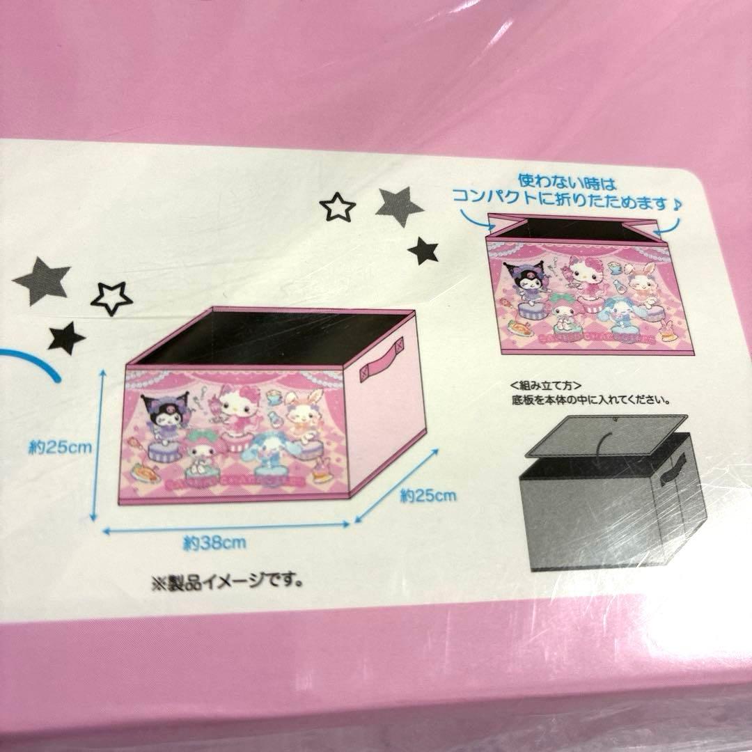 ハローキティ　サンリオ　アベイル　しまむら　フタ付き収納ボックス　4種セット