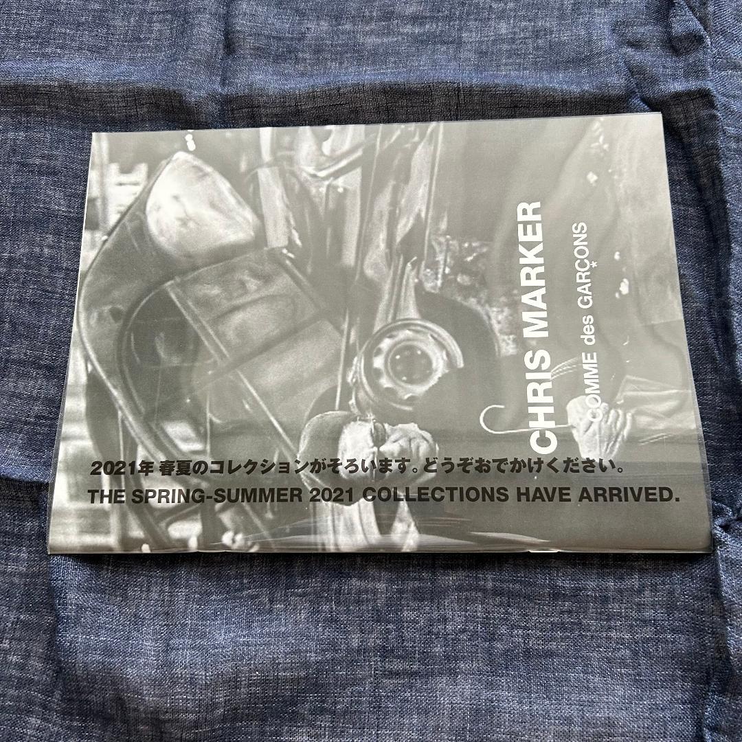 08~25 COMME des GARCONS DM No.1／18冊セット