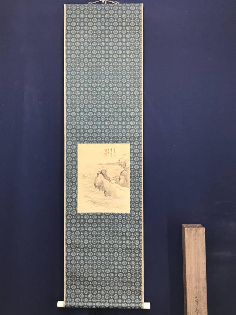 【真作】日根対山/山水図/小品/掛軸/名家伝来/AD-151