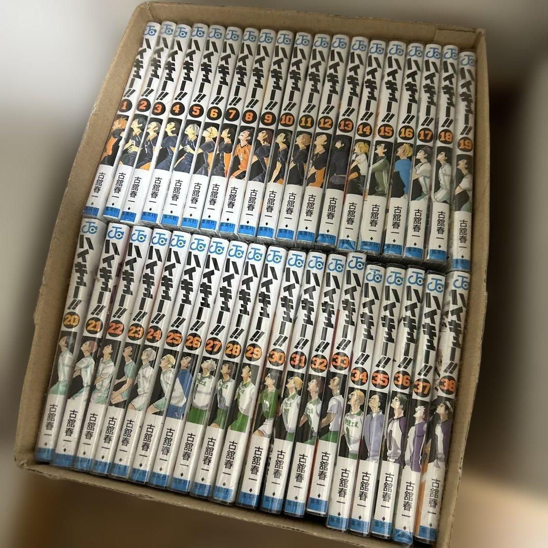 ハイキュー!! 1-43巻　おまけ ハイキュー!! 1-43巻 おまけ ハイキュー!! 1~43巻 ハイキュー!! 1〜43
