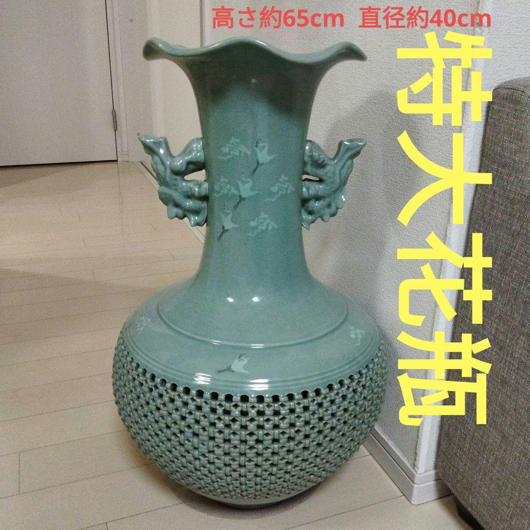 高麗青磁 網目 花瓶 壺 骨董品 海律作 貫入 雲鶴文 網目透かし彫り 双