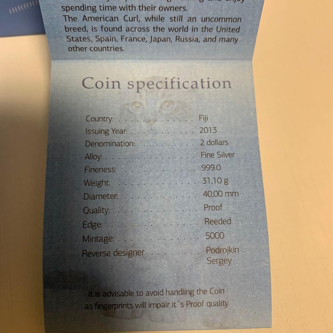 フィジー銀貨 アメリカンカール