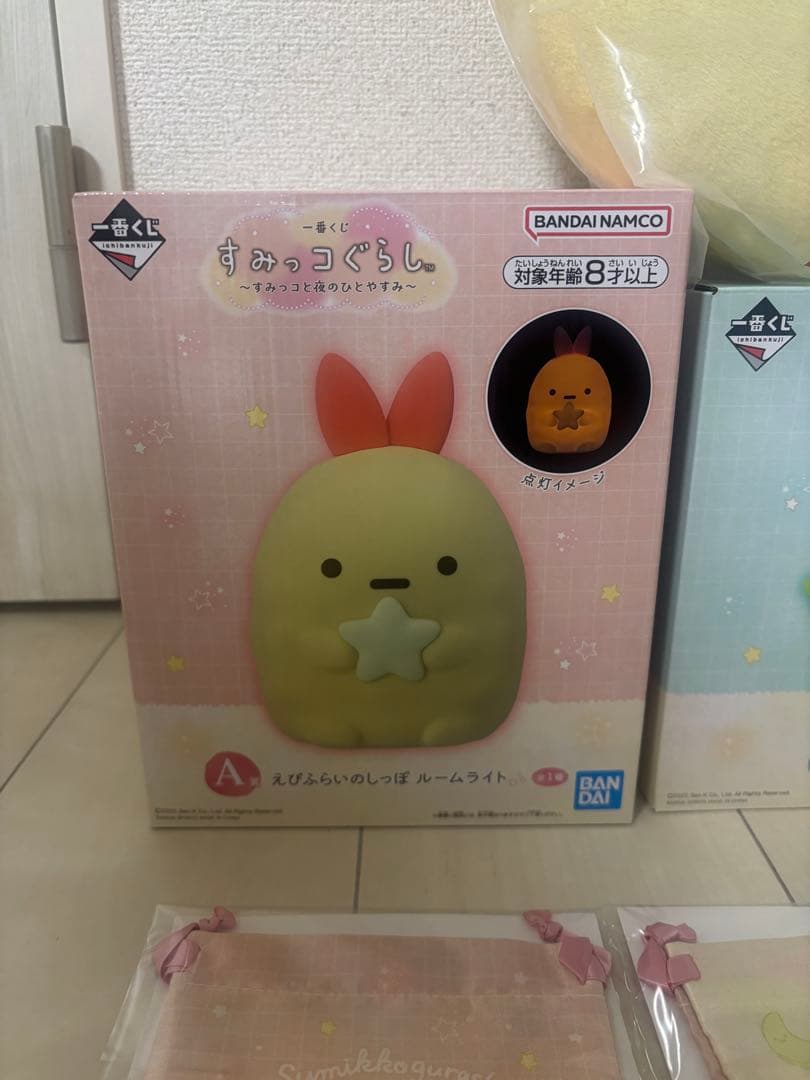 すみっコぐらし 1番くじセット