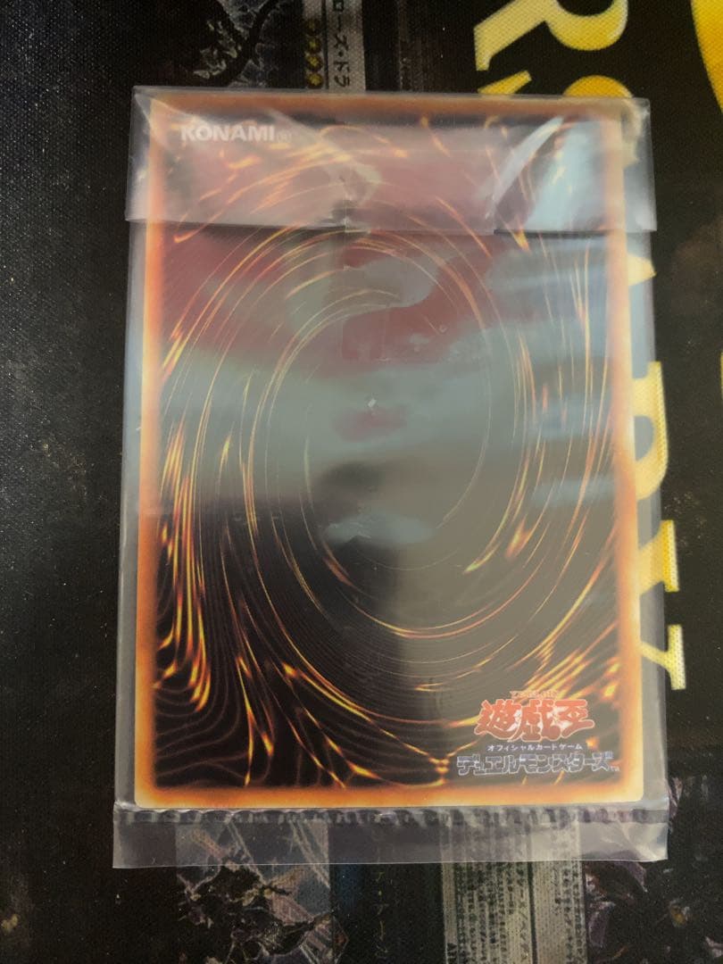 遊戯王　ブラックマジシャン　青眼の白龍　ステンレス　未開封