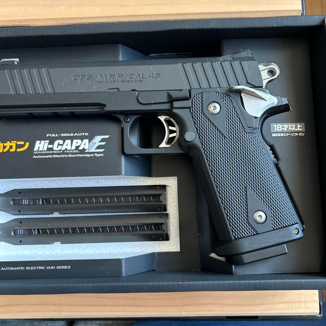 東京マルイ Hi-CAPA E 電動ガンセット