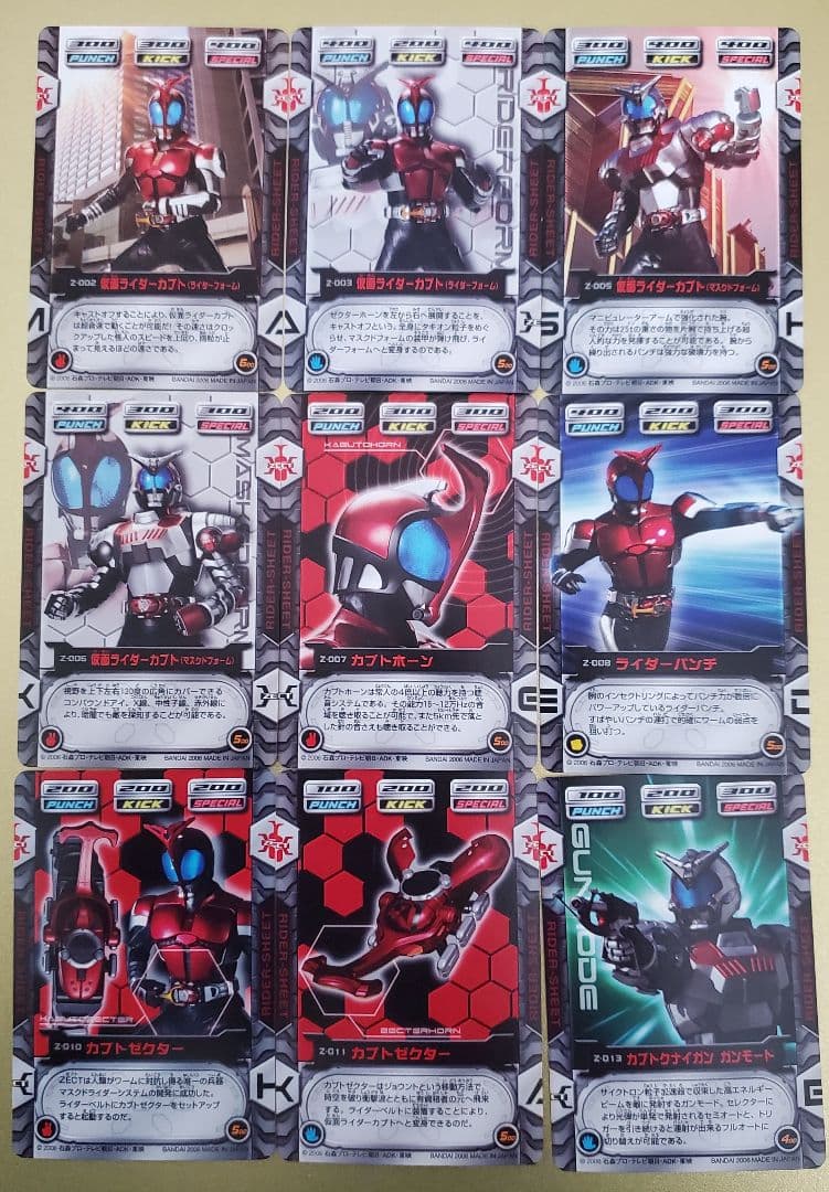 ドラゴンボールカードリミックスvol.1～vol.5 フルコンプリート