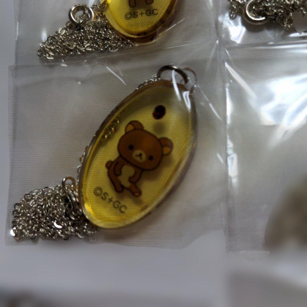 平成レトロ　希少　リラックマ　ネックレス　11個セット　貴重