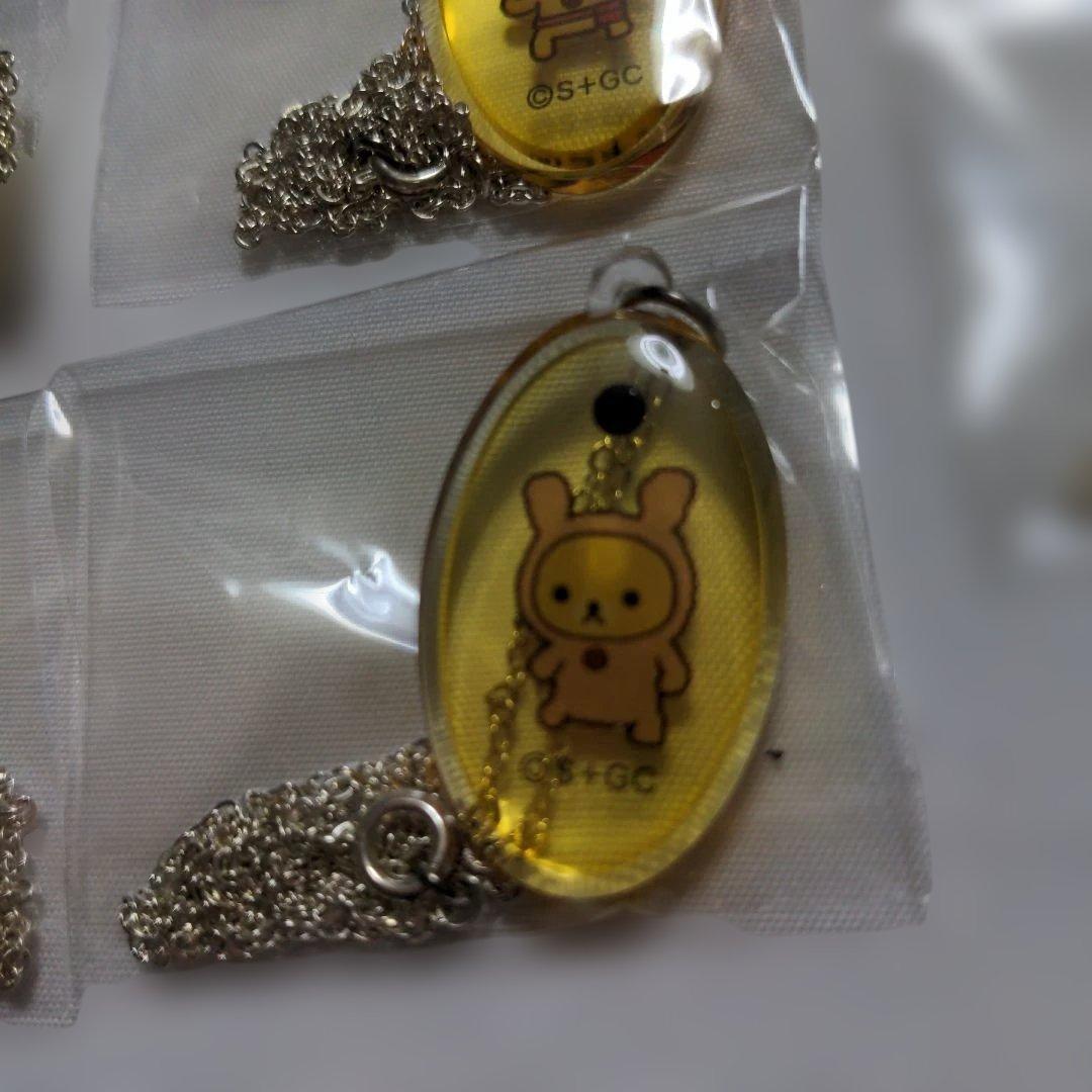 平成レトロ　希少　リラックマ　ネックレス　11個セット　貴重