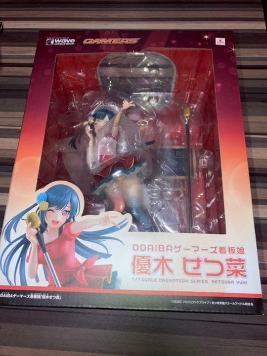 メダルゲーム グランドクロス JPC抽選球セット