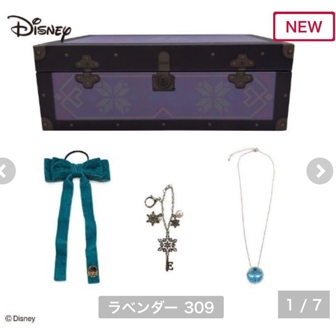 しまむら ちはるコラボ プリンセス アナ雪＆エルサ ジュエリーボックス5点セット