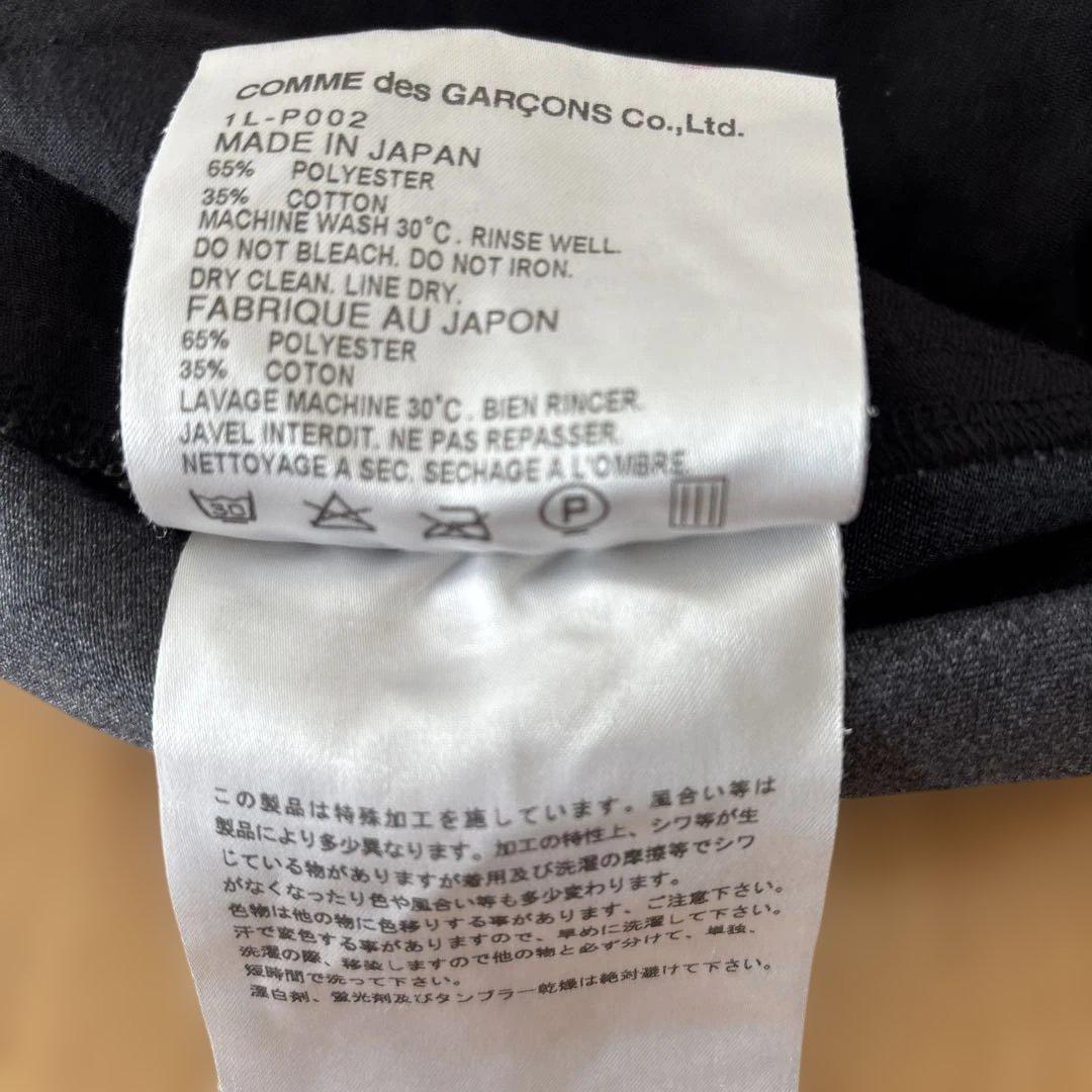 COMME des GARÇONS サルエルパンツ XXS カラー　グレー