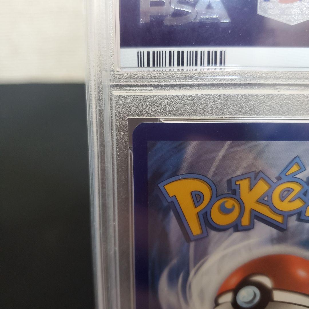 PSA10 ポケモンカード 英語版 フシギダネ マクドナルド 25周年プロモ