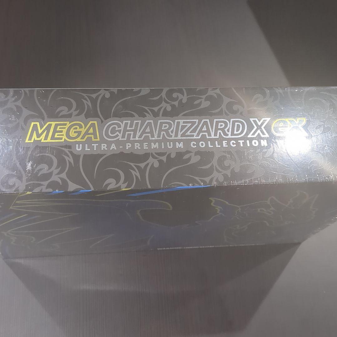 ち*こ様 メガリザードン X ex ウルトラプレミアムコレクション 【K27】