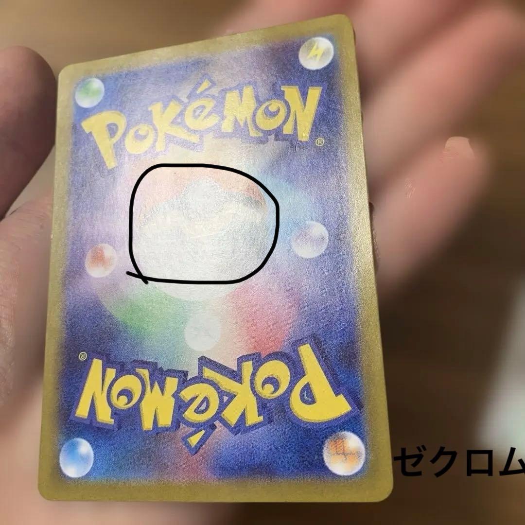 ゼクロムex BWR レシラムex BWR 2枚セット