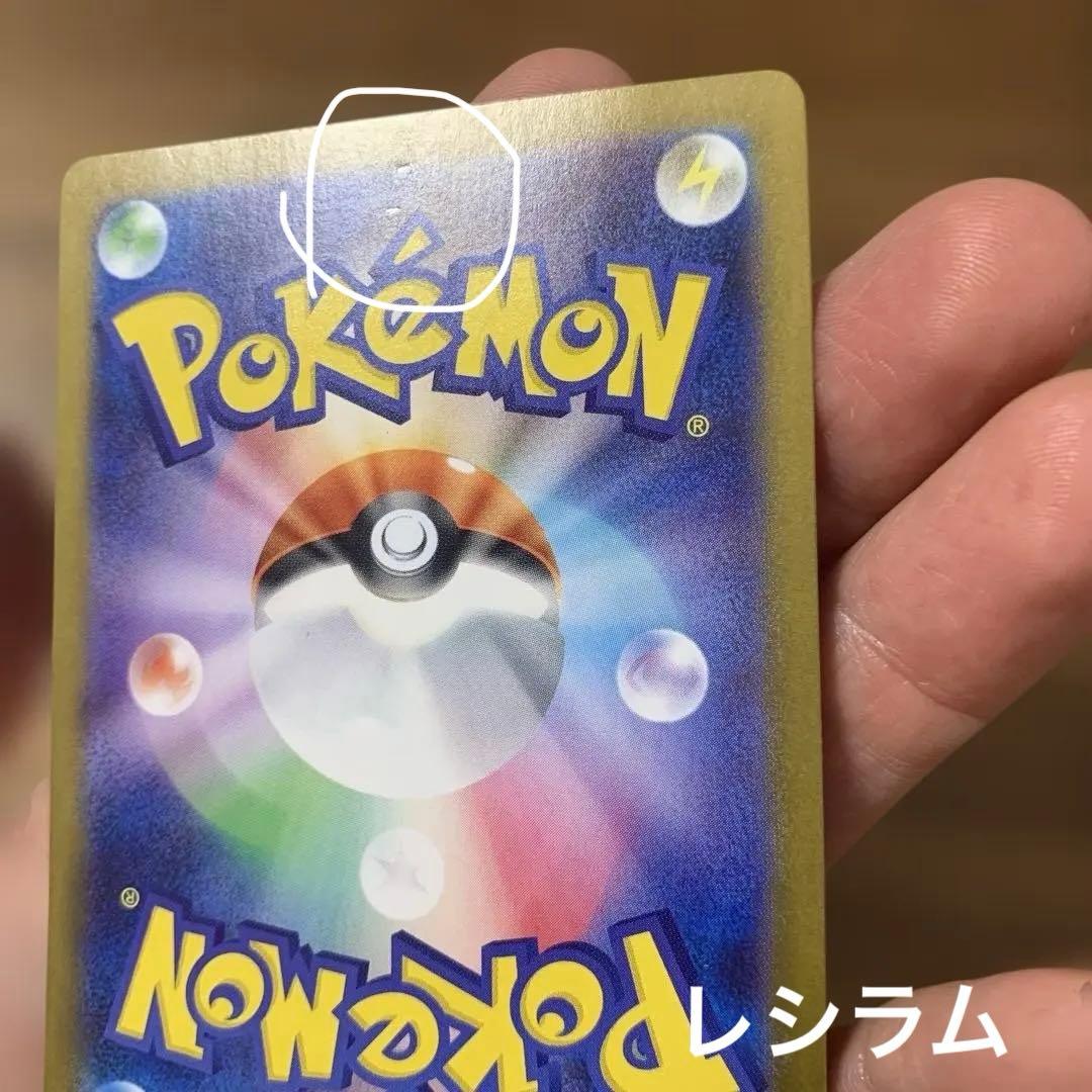 ゼクロムex BWR レシラムex BWR 2枚セット