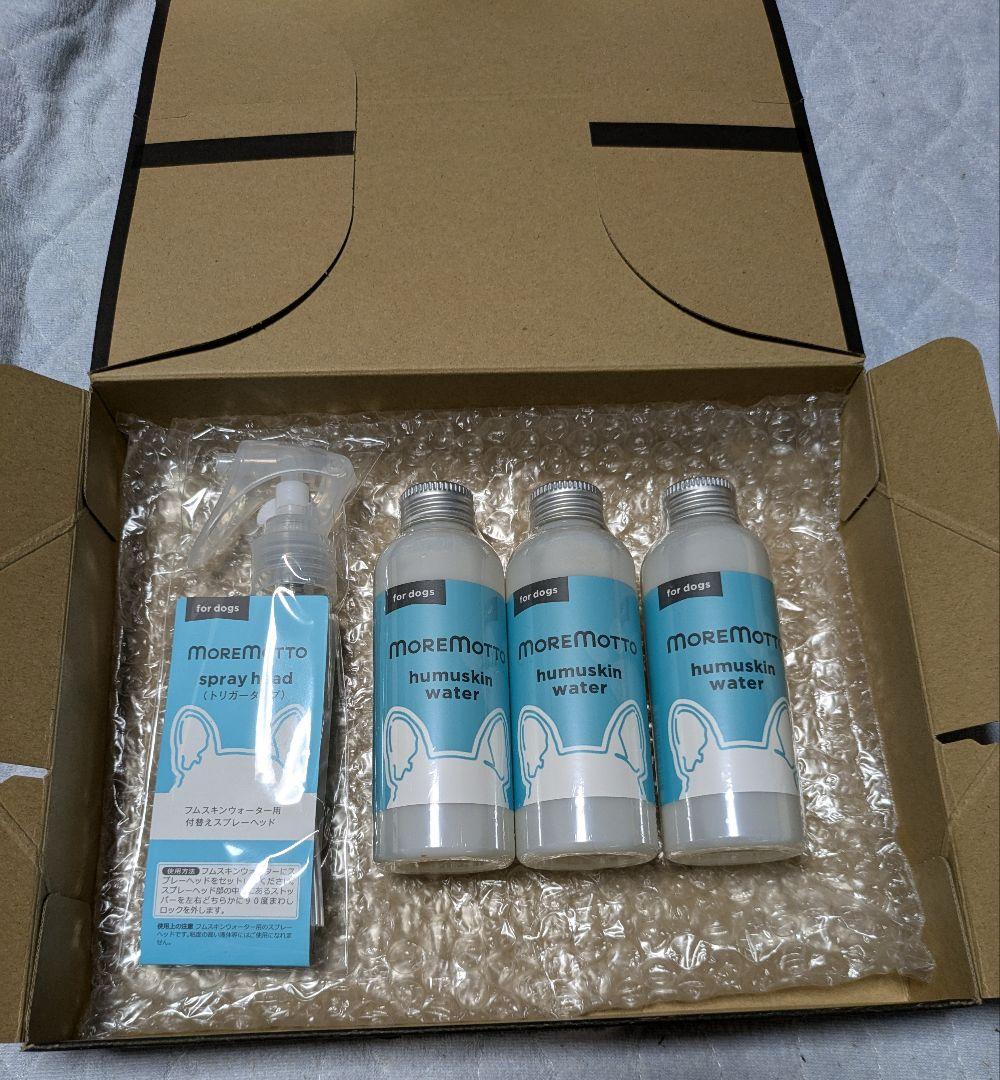 モアモットフムスキンウォーター3本セット