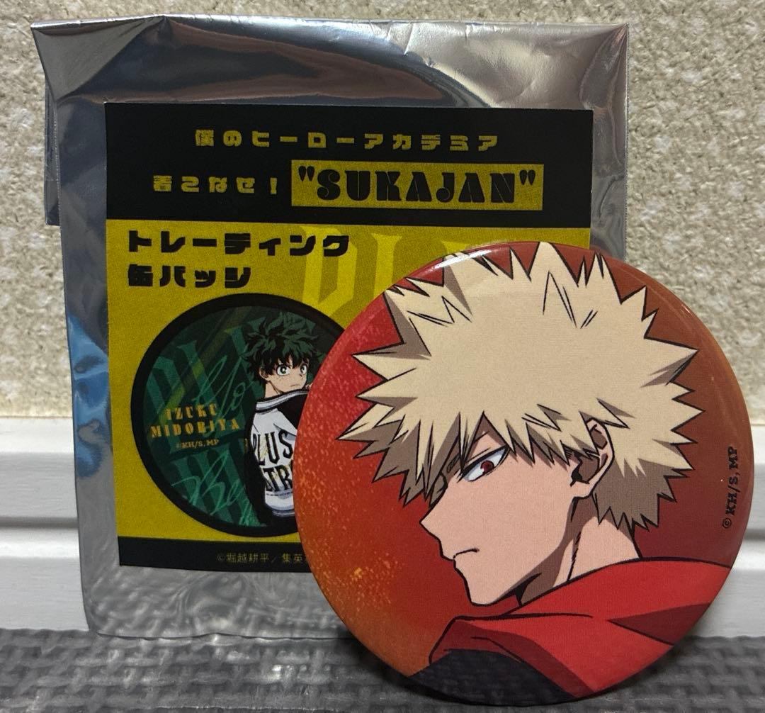 僕のヒーローアカデミア ヒロアカ スカジャン 爆豪勝己缶バッジ 1個