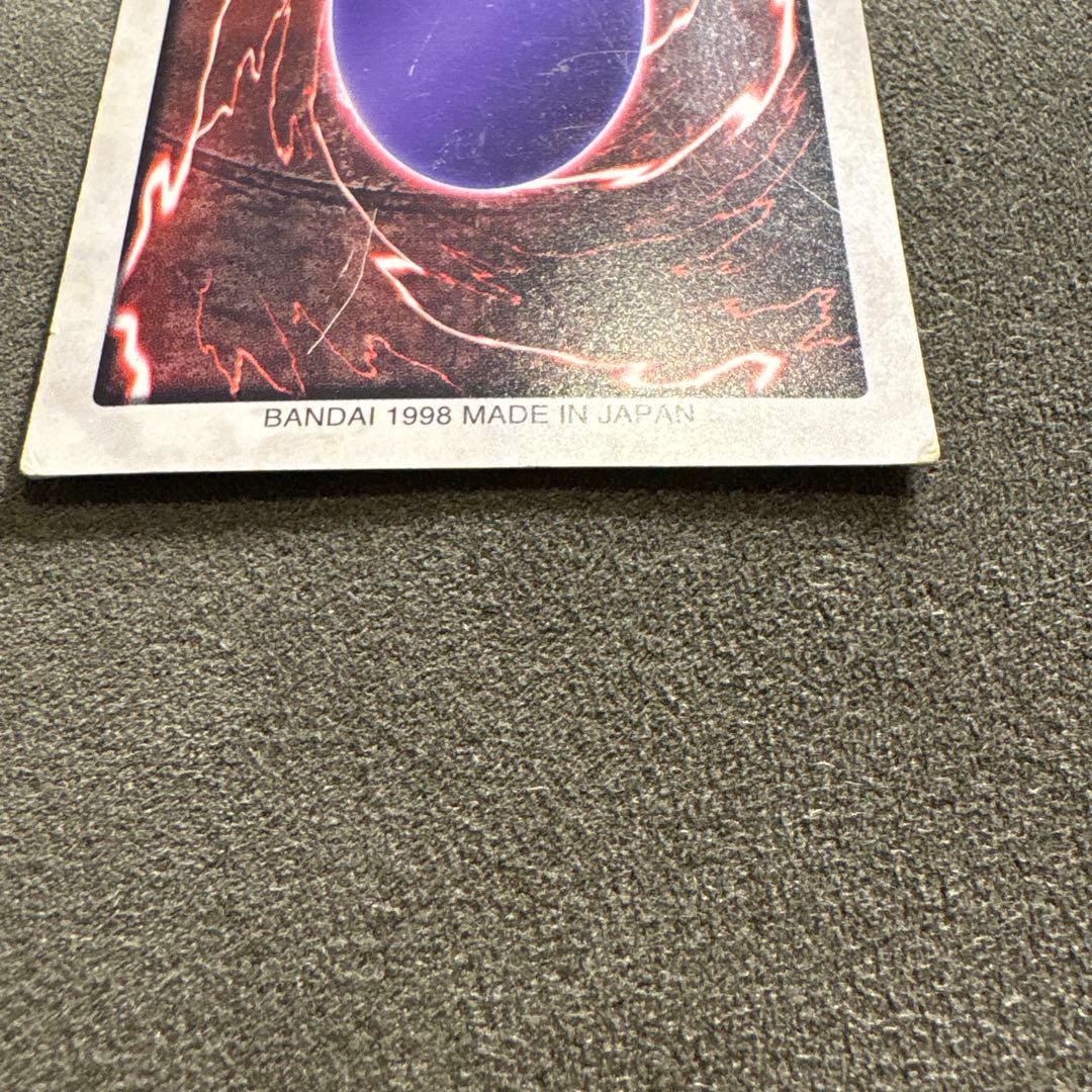 ブラック・デーモンズ・ドラゴン 1998年製