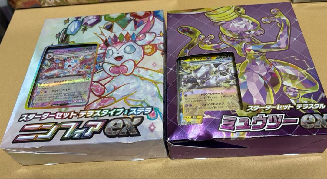 ポケカ　トウホク　シャイニートレジャー　マリィ　ダィゴ　ニンヒィア　ミュウツー