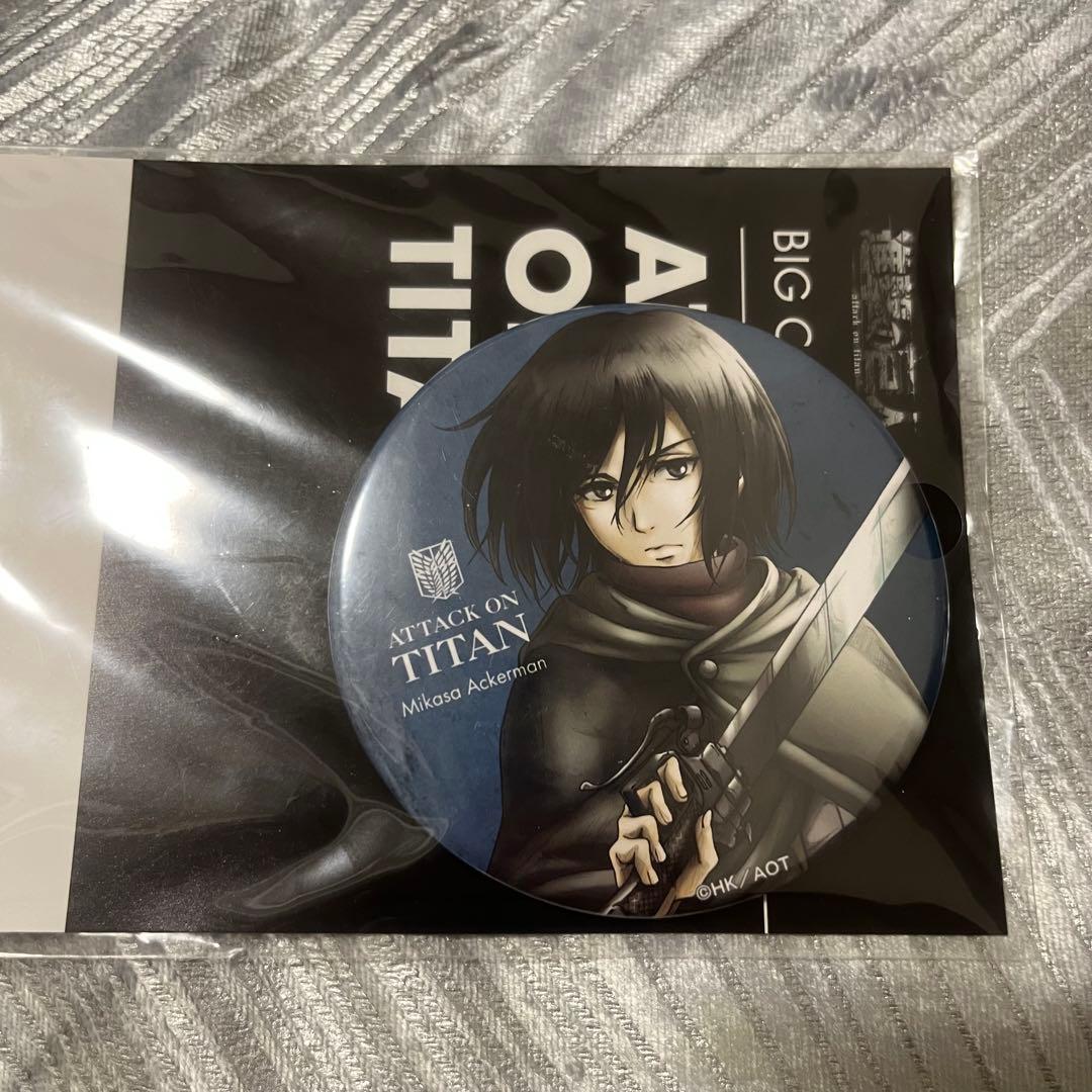 進撃の巨人 ミカサ・アッカーマン ビッグ缶バッジ 新品未開封 レア 貴重 グッズ 進撃の巨人 ミカサ・アッカーマン ビッグ缶バッジ 進撃の巨人 アニスタ
