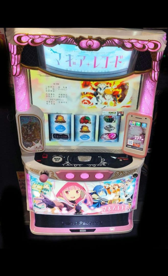 パチスロ実機 マギアレコード 魔法少女まどか☆マギカ外伝 スマスロ